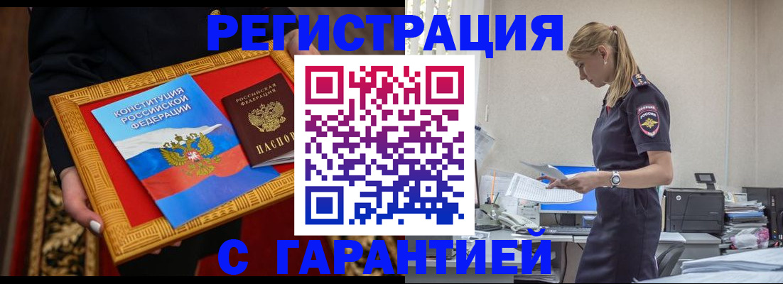 регистрация для школы в Боре