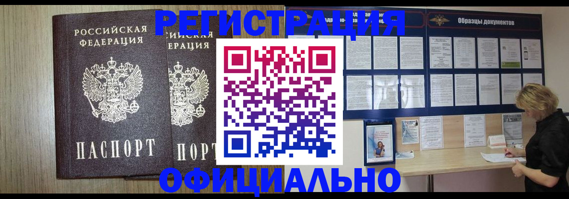 пропишу в квартире в Боре